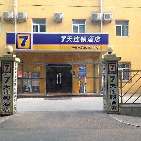 7 Days Inn Beijing Industrial University Branch エクステリア 写真