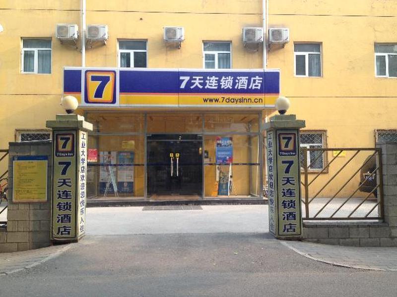 7 Days Inn Beijing Industrial University Branch エクステリア 写真